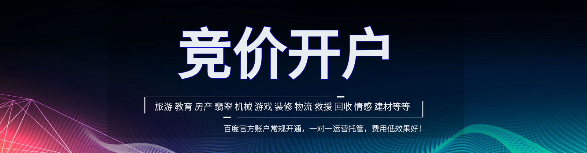 北安sem怎么做